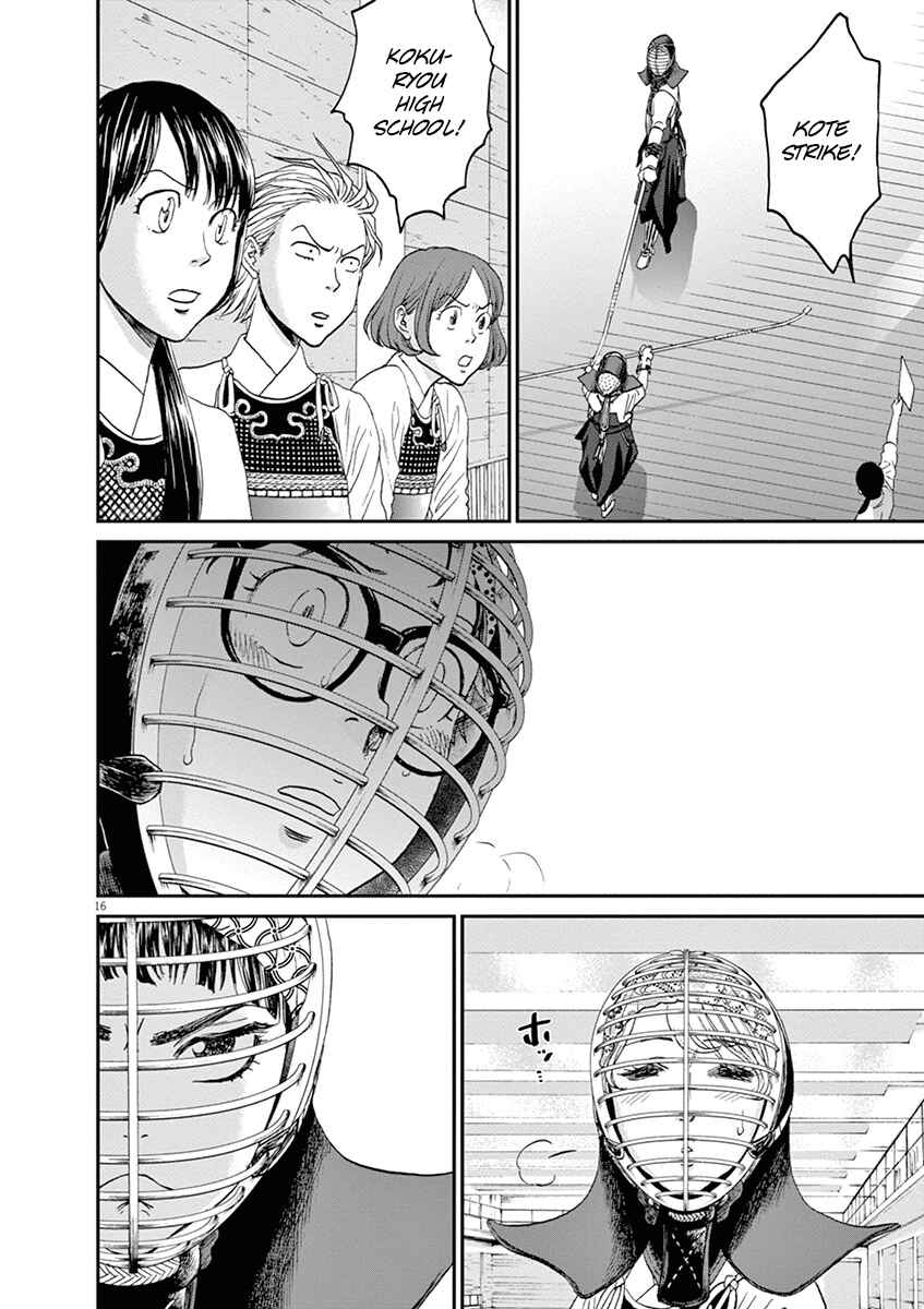 Page 15 Chapter 18 Asahinagu