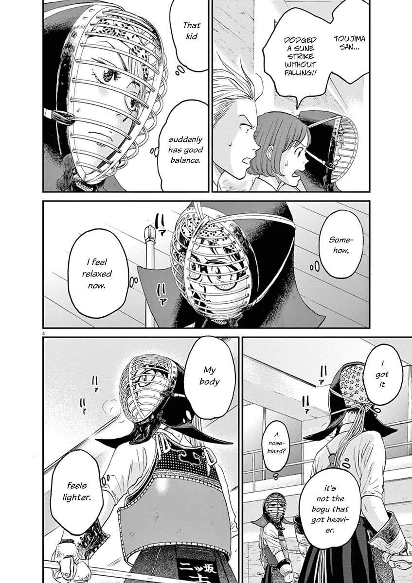 Page 4 Chapter 18 Asahinagu