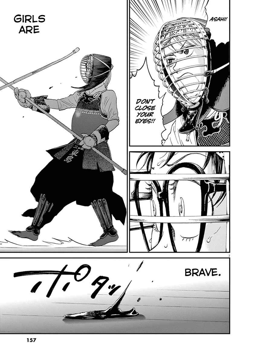 Page 7 Chapter 18 Asahinagu