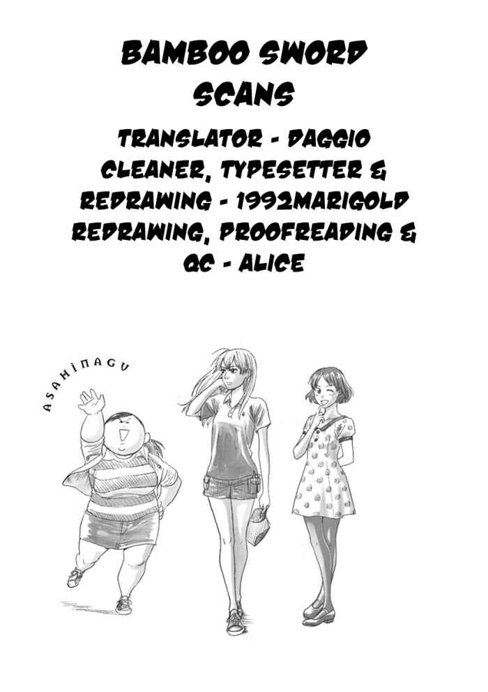 Page 20 Chapter 12 Asahinagu
