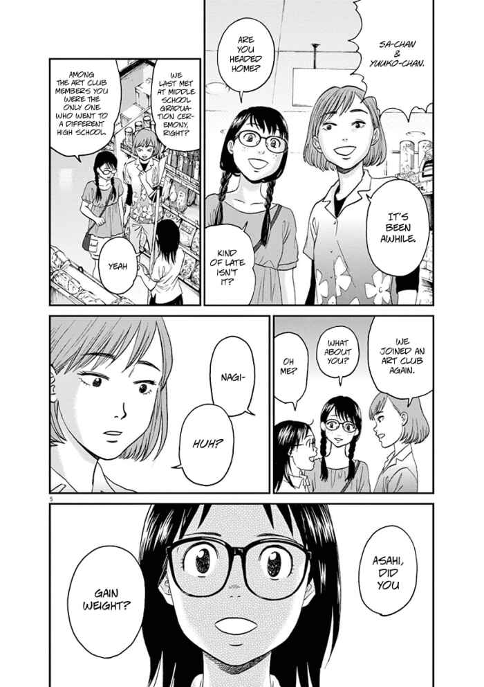 Page 5 Chapter 12 Asahinagu