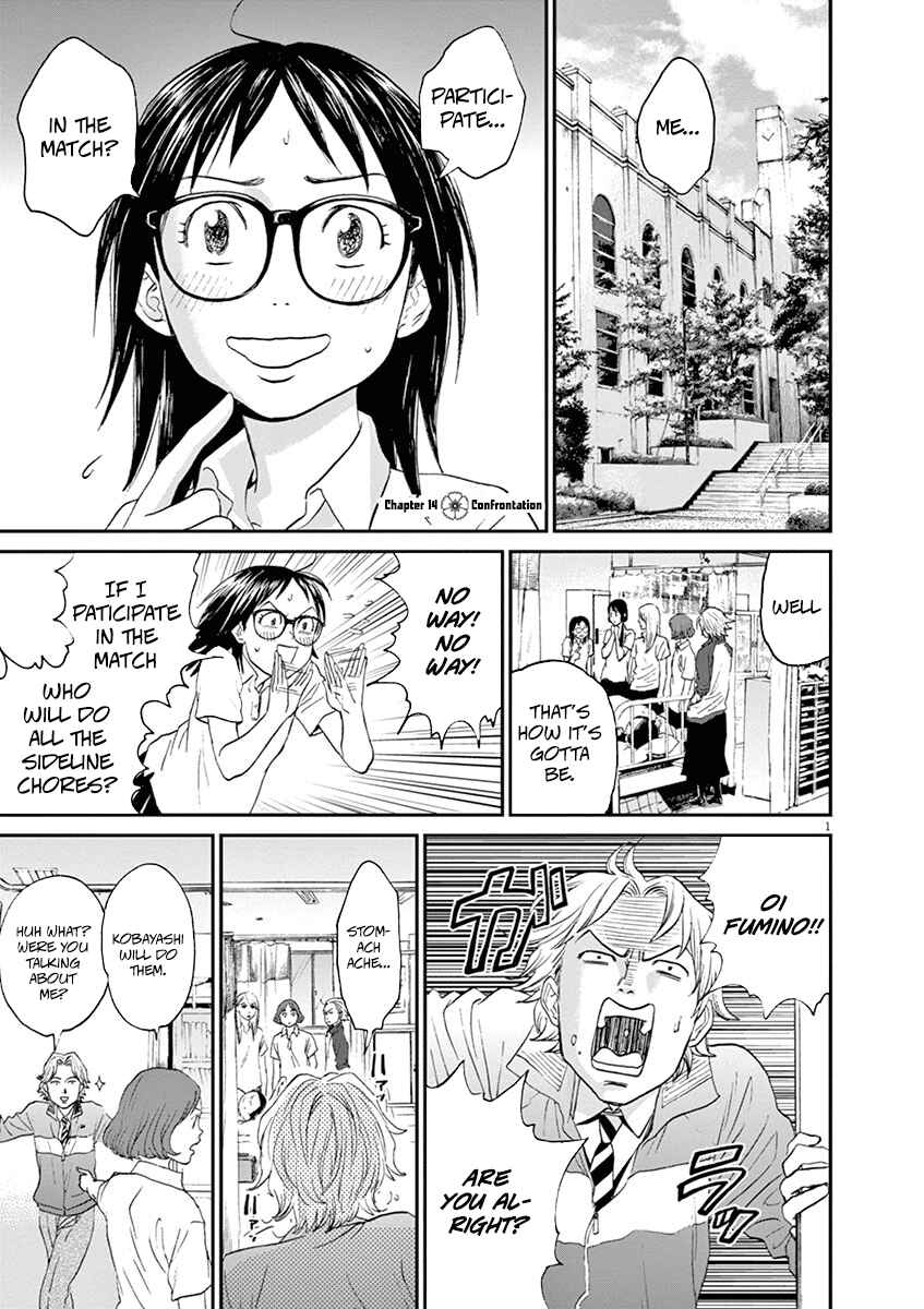 Page 1 Chapter 14 Asahinagu