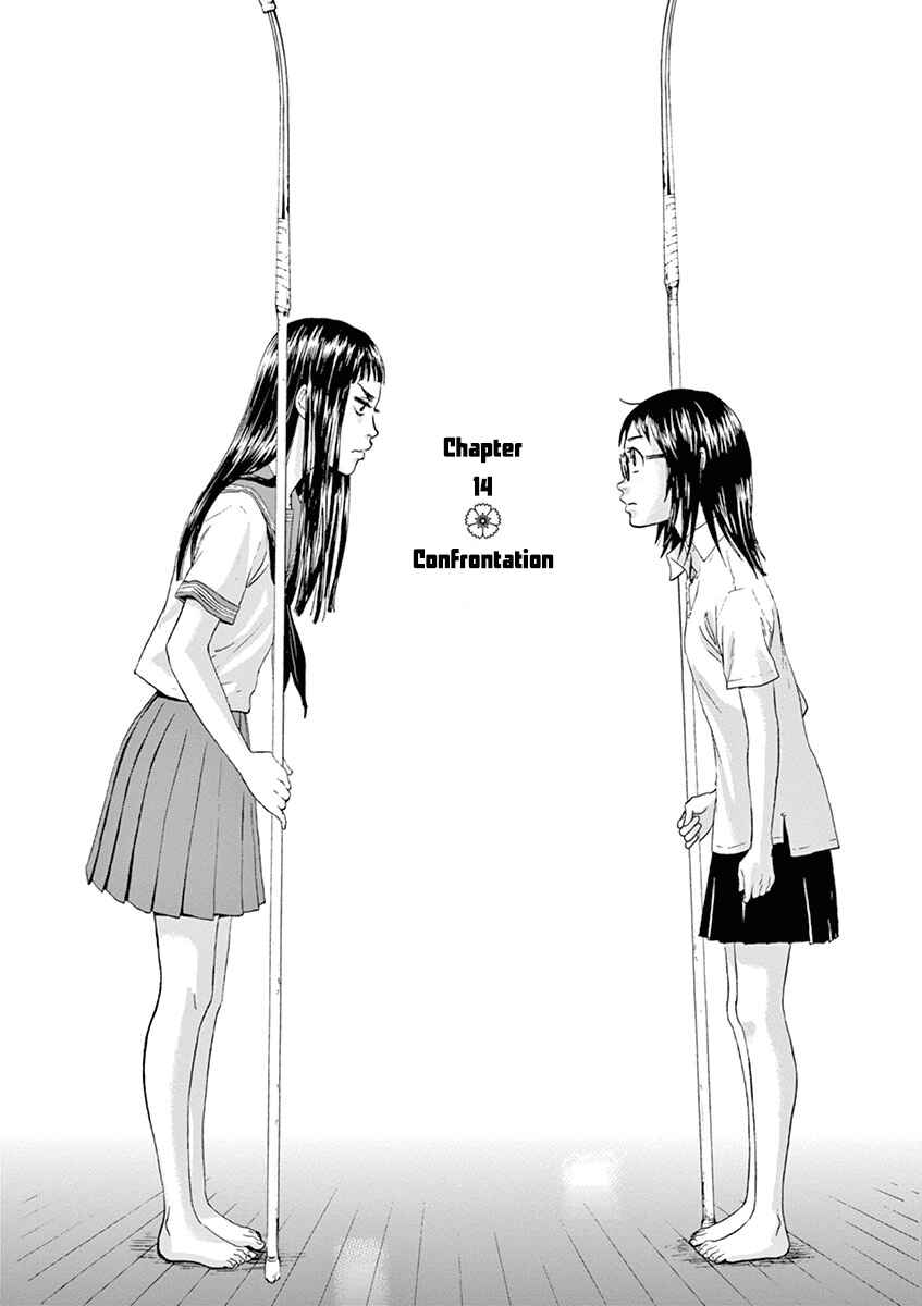 Page 2 Chapter 14 Asahinagu