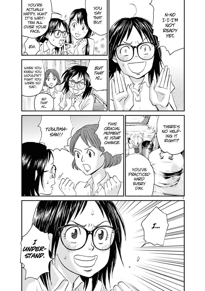 Page 3 Chapter 14 Asahinagu