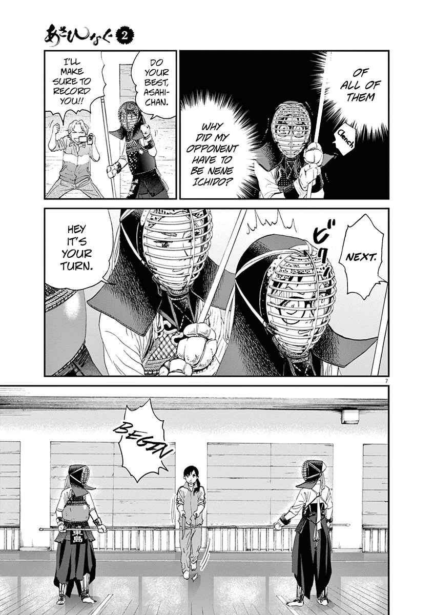 Page 7 Chapter 14 Asahinagu