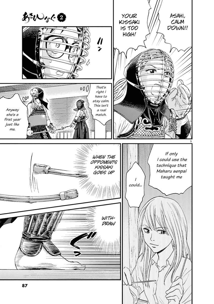 Page 9 Chapter 14 Asahinagu