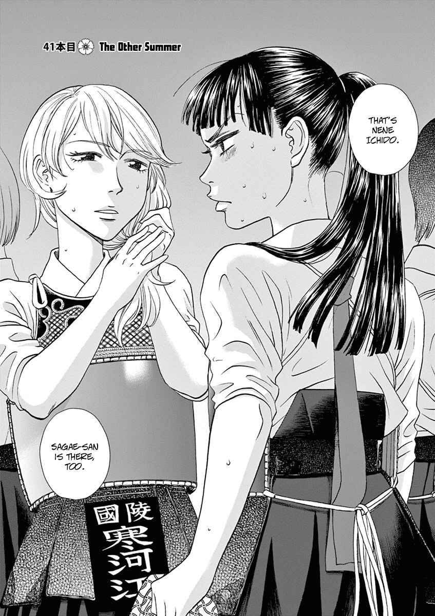 Page 2 Chapter 41 Asahinagu