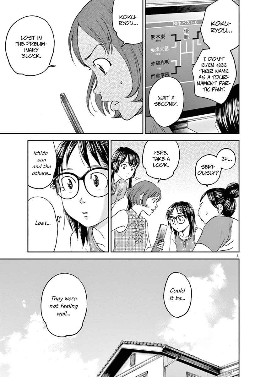 Page 5 Chapter 41 Asahinagu