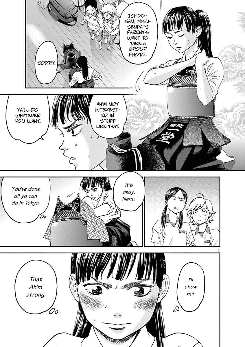 Page 7 Chapter 41 Asahinagu