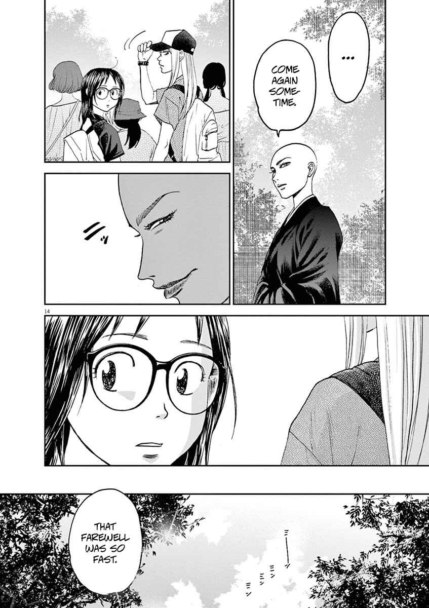 Page 14 Chapter 40 Asahinagu
