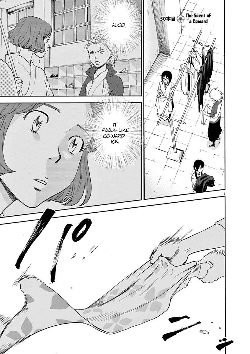 Page 1 Chapter 50 Asahinagu
