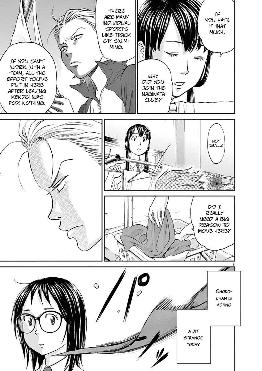 Page 5 Chapter 50 Asahinagu