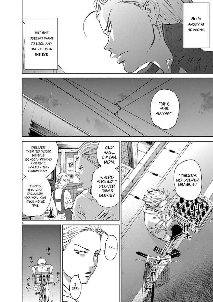 Page 6 Chapter 50 Asahinagu