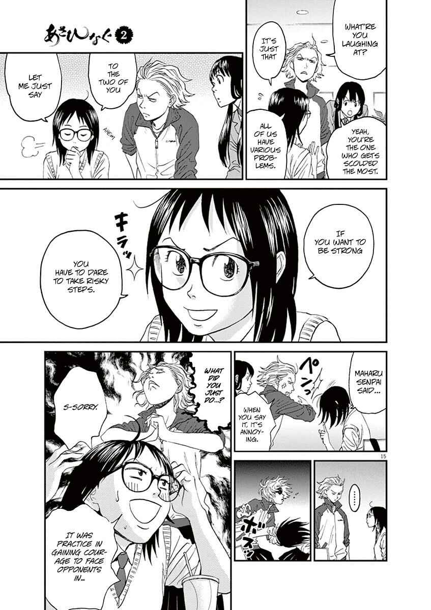 Page 14 Chapter 11 Asahinagu