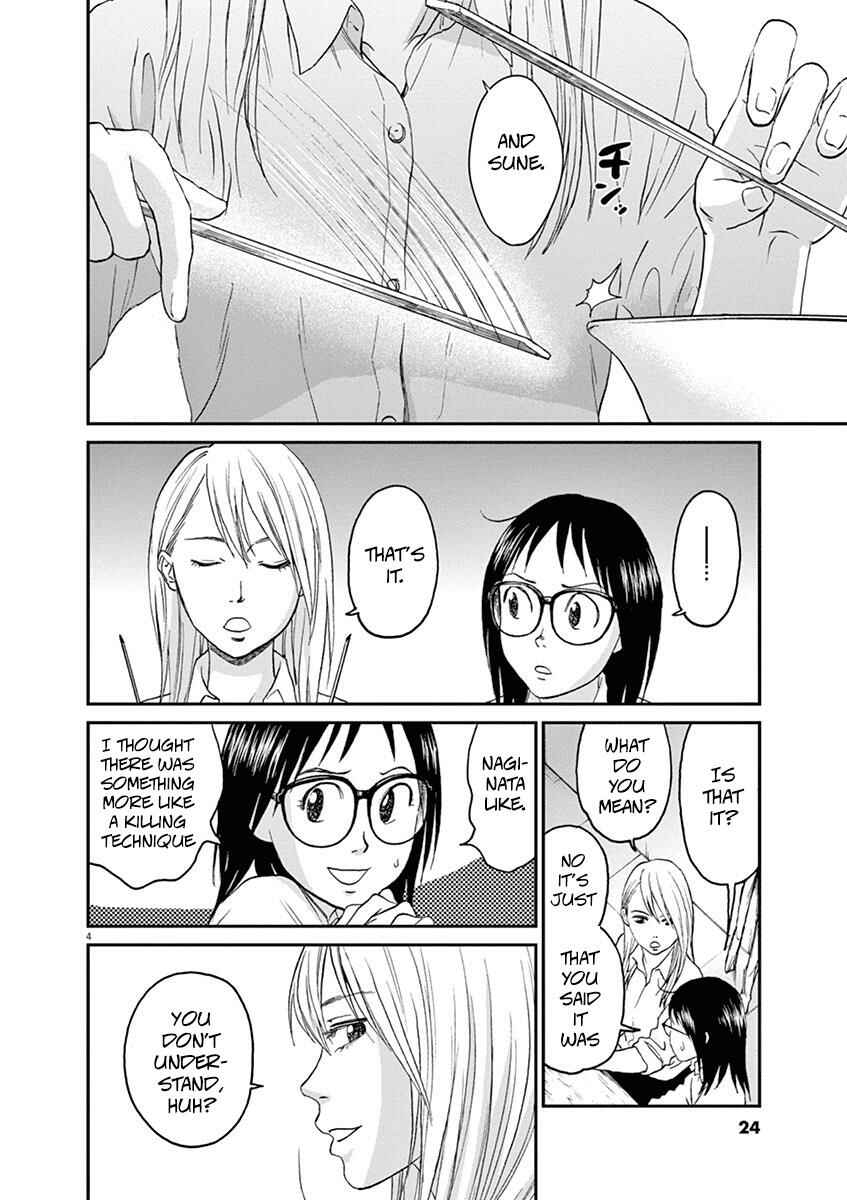 Page 4 Chapter 11 Asahinagu