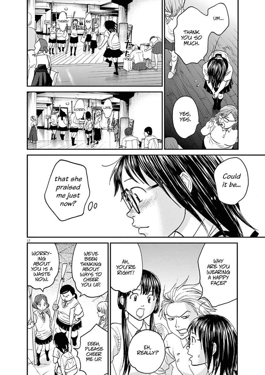 Page 17 Chapter 48 Asahinagu