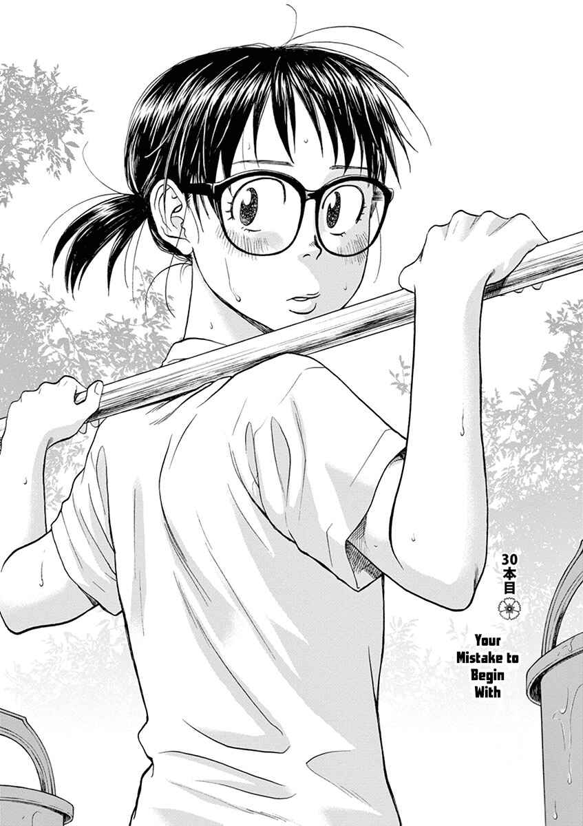 Page 2 Chapter 30 Asahinagu