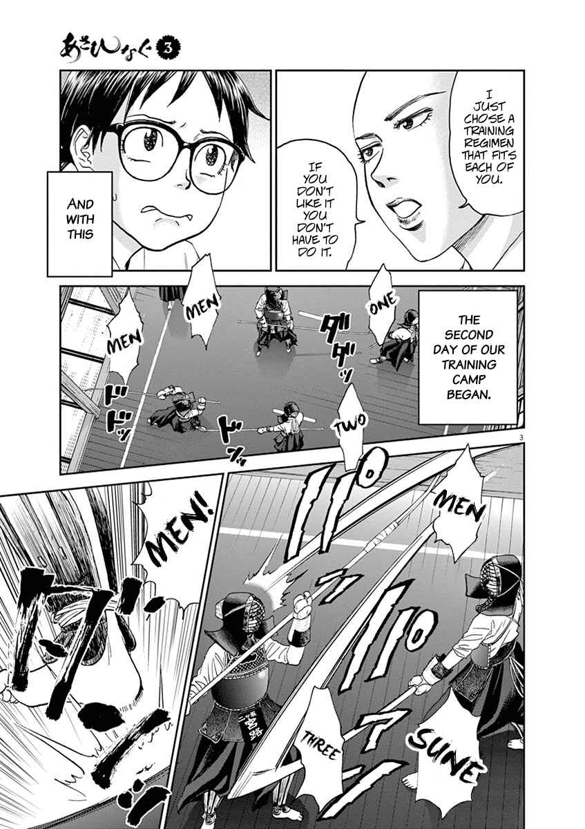 Page 3 Chapter 30 Asahinagu