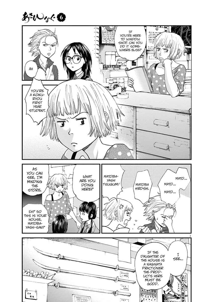 Page 11 Chapter 55 Asahinagu
