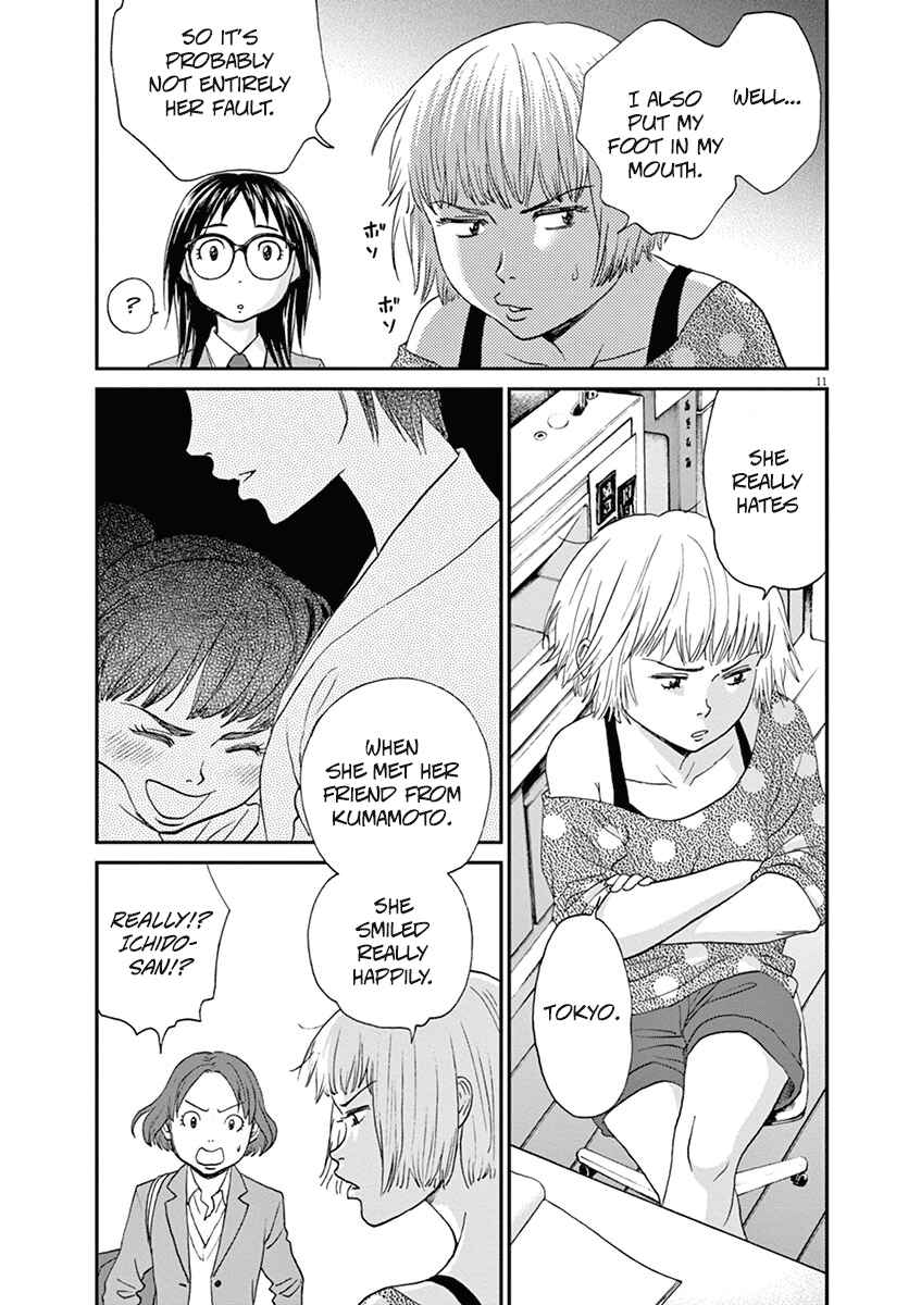 Page 15 Chapter 55 Asahinagu