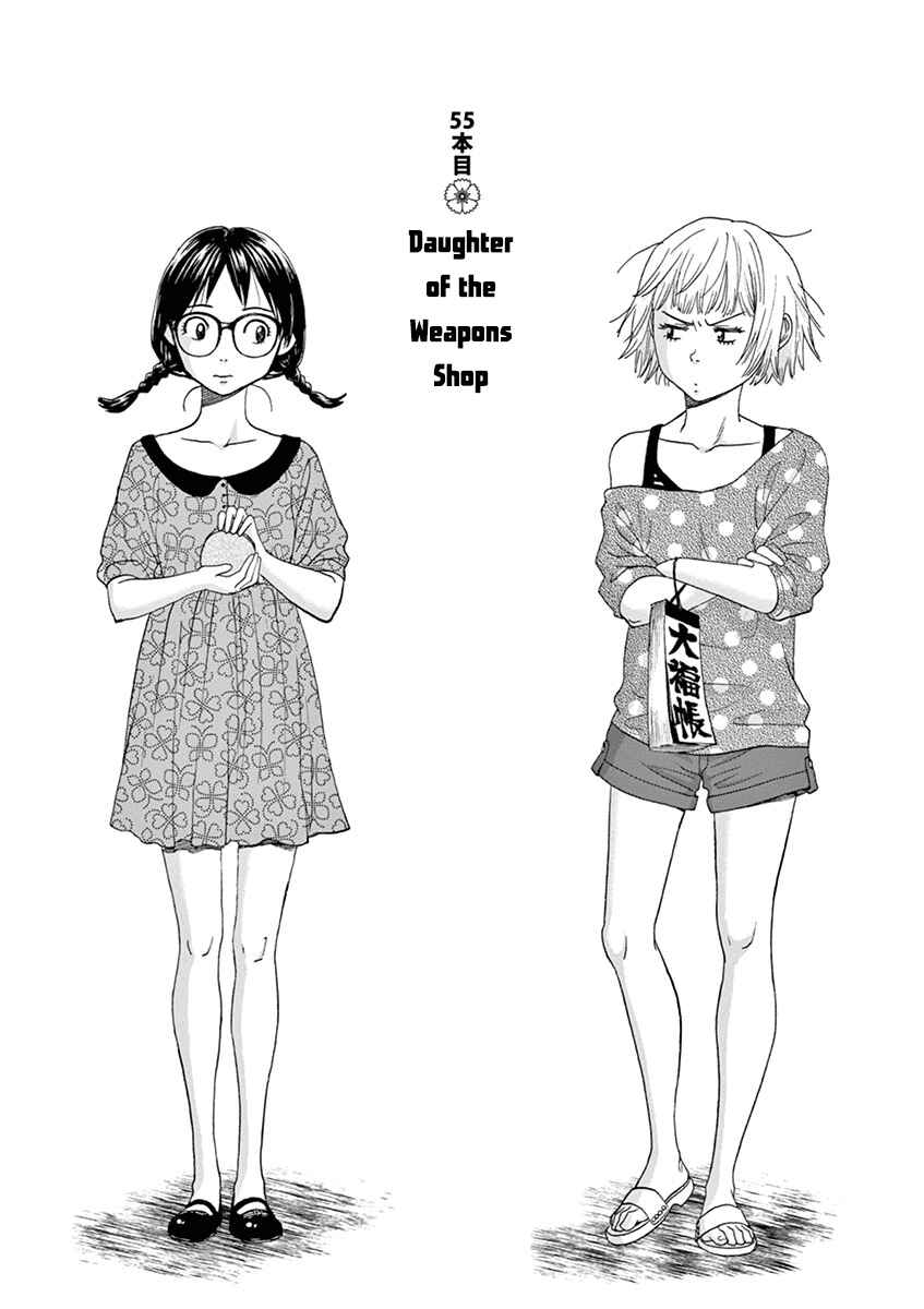 Page 5 Chapter 55 Asahinagu