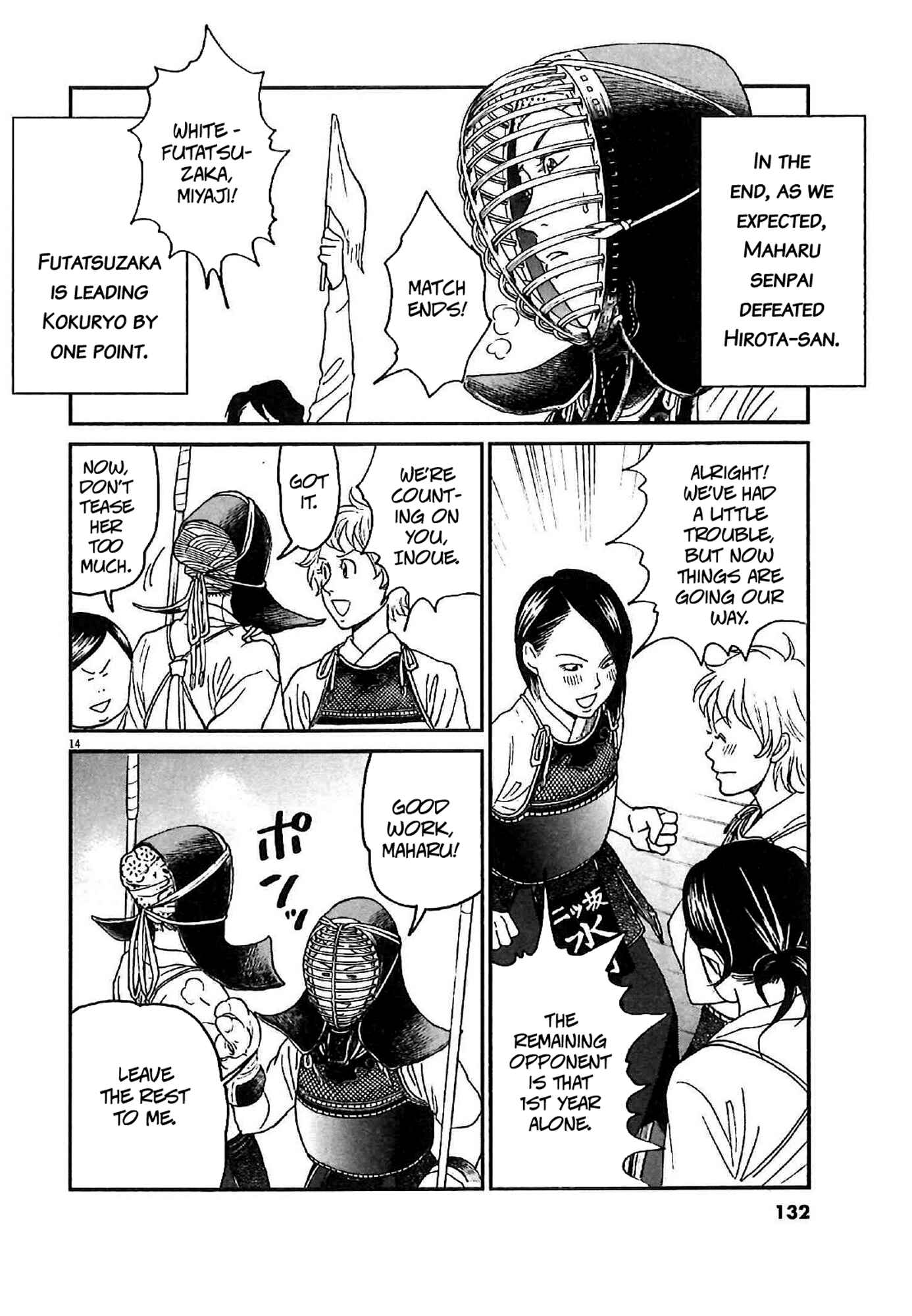 Page 14 Chapter 5 Asahinagu