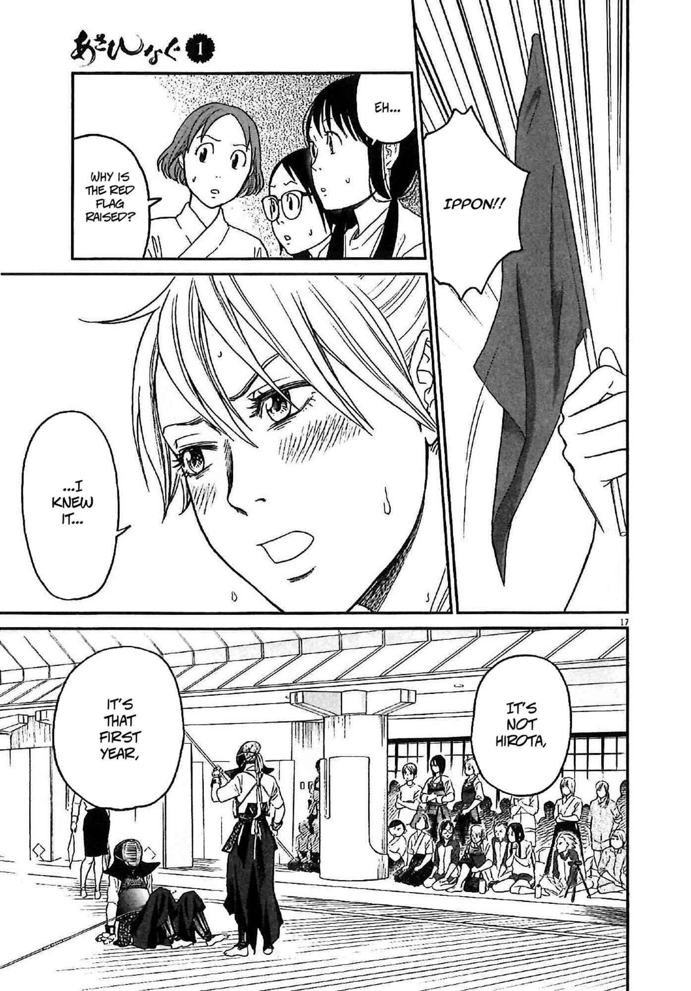Page 17 Chapter 5 Asahinagu