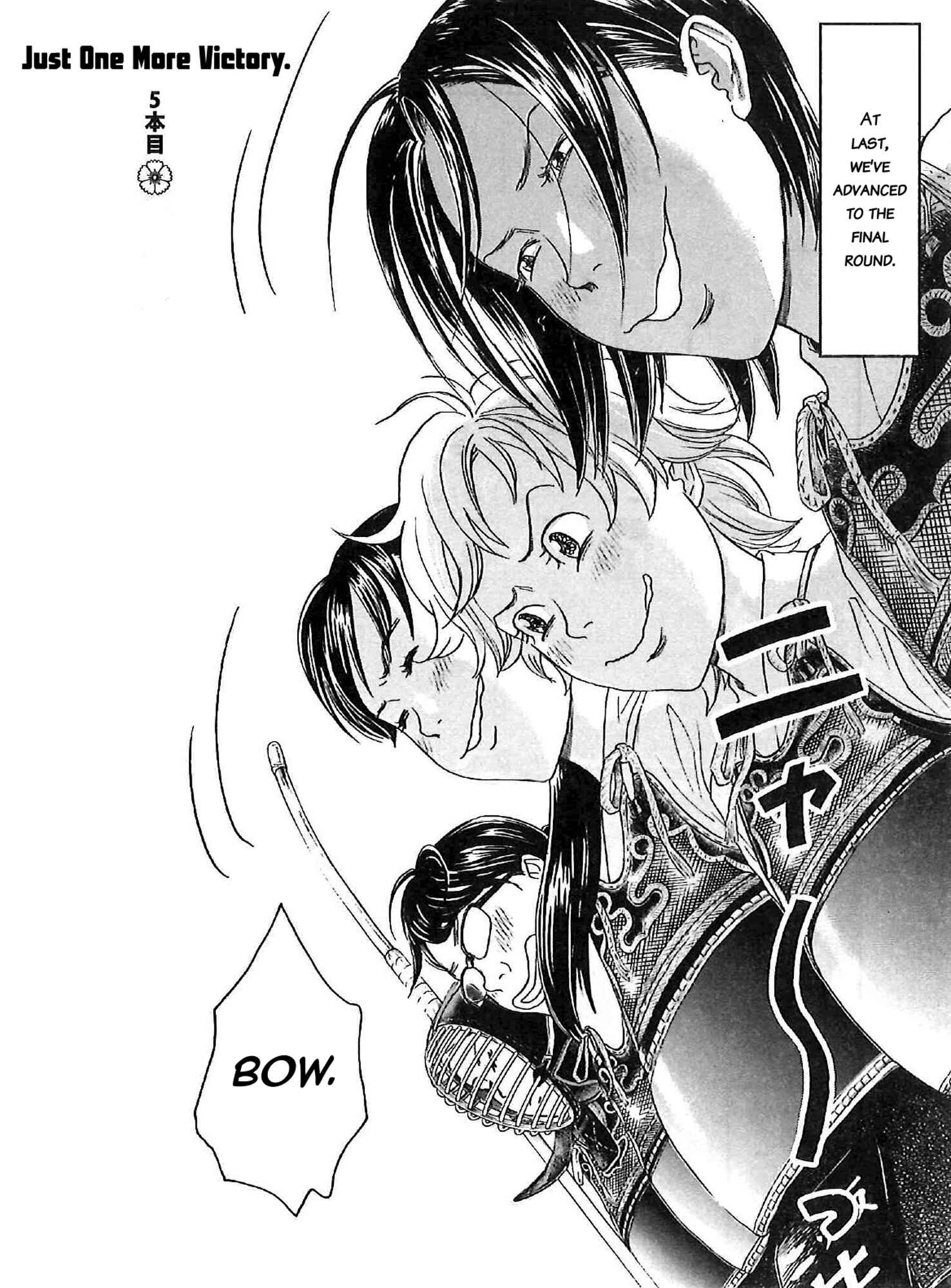 Page 2 Chapter 5 Asahinagu