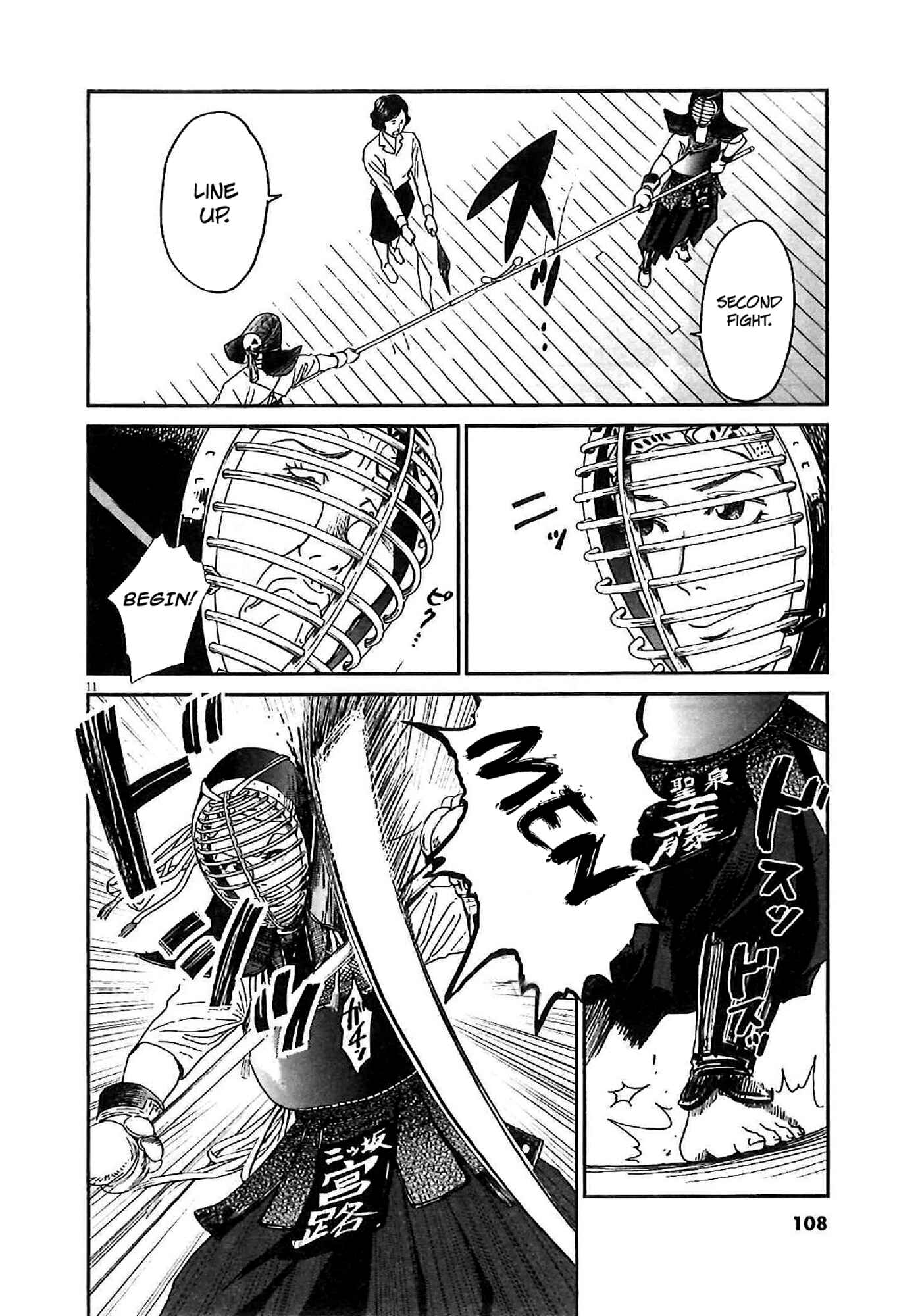 Page 12 Chapter 4 Asahinagu