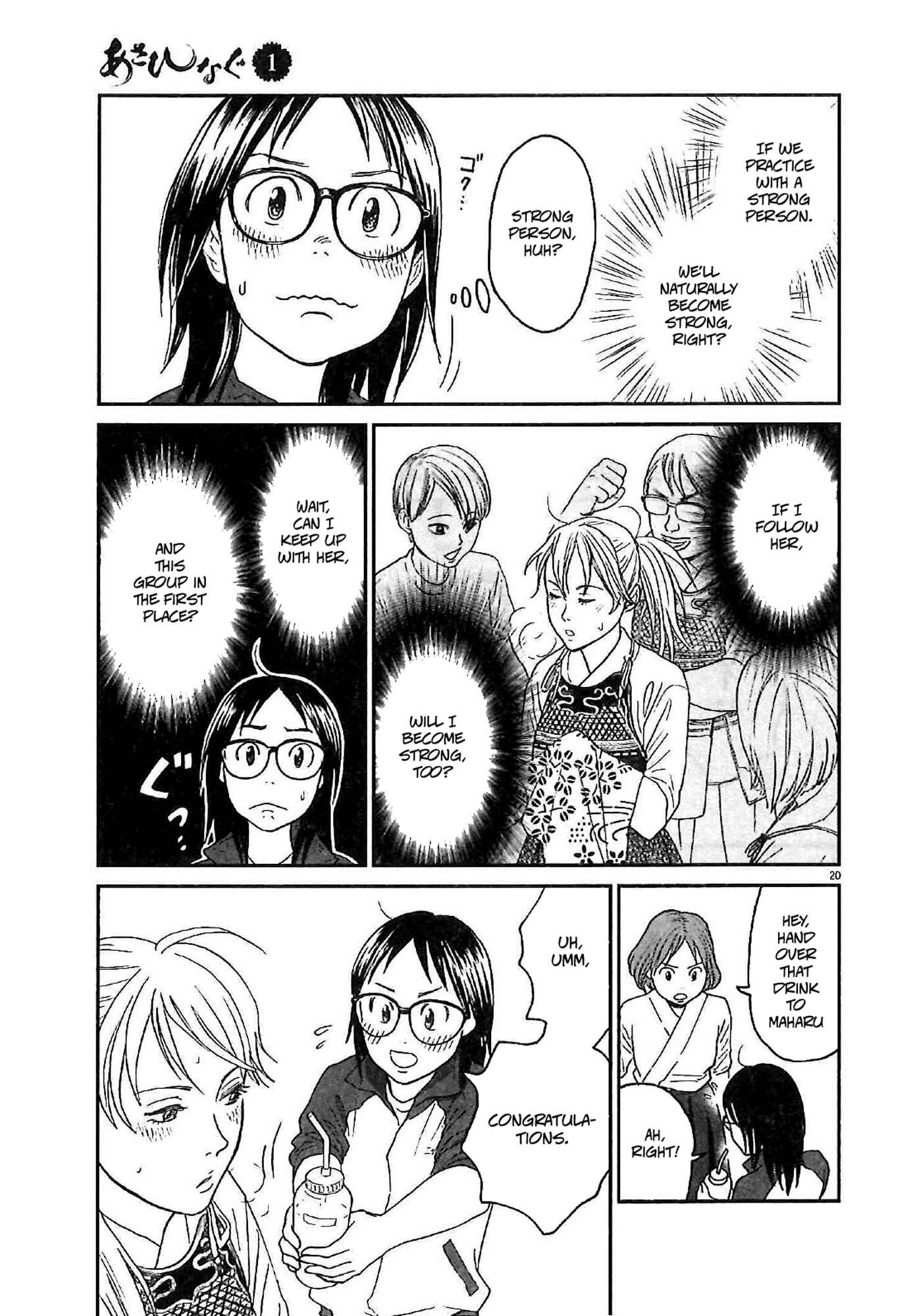 Page 20 Chapter 4 Asahinagu