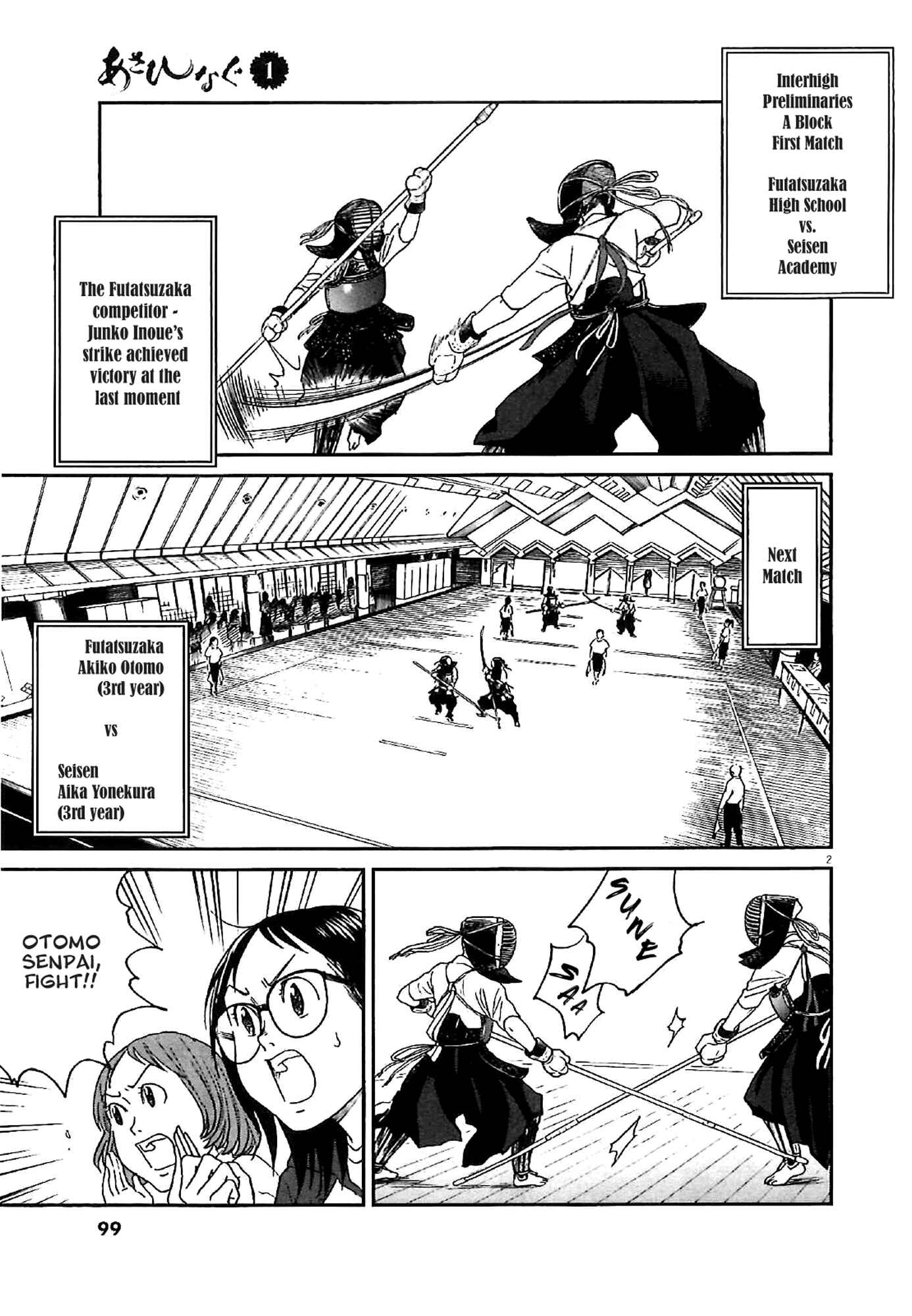 Page 3 Chapter 4 Asahinagu