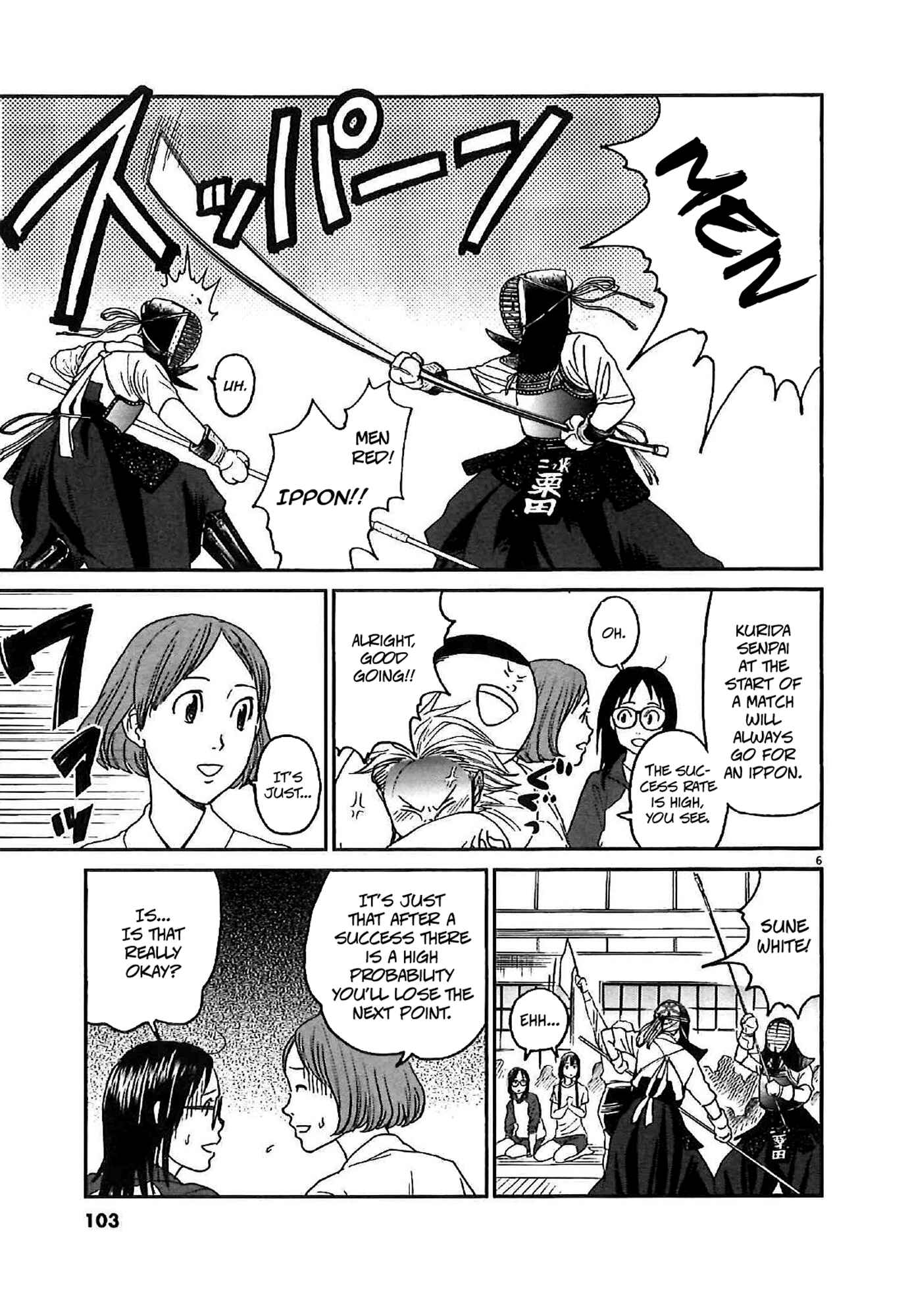Page 7 Chapter 4 Asahinagu