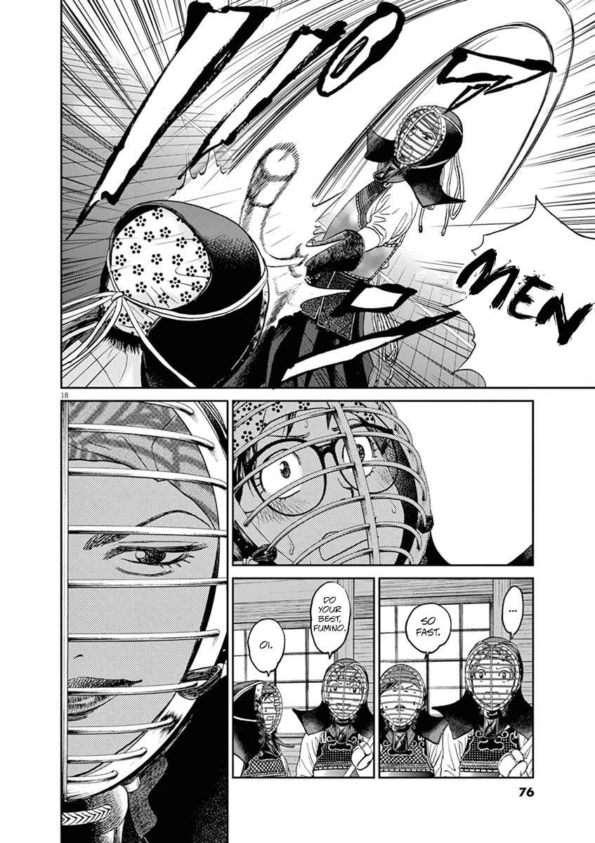 Page 17 Chapter 37 Asahinagu