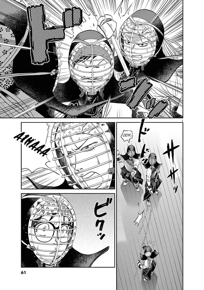 Page 3 Chapter 37 Asahinagu