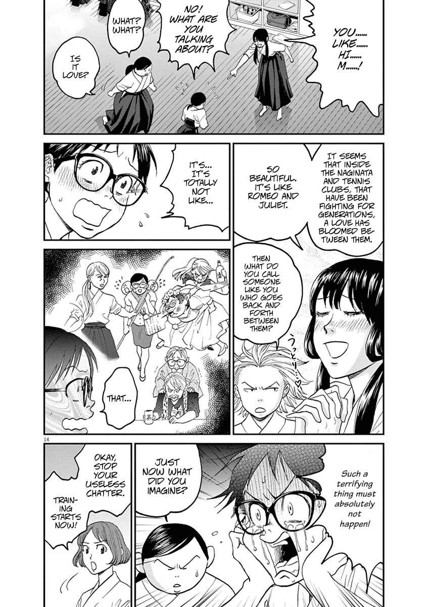 Page 14 Chapter 23 Asahinagu