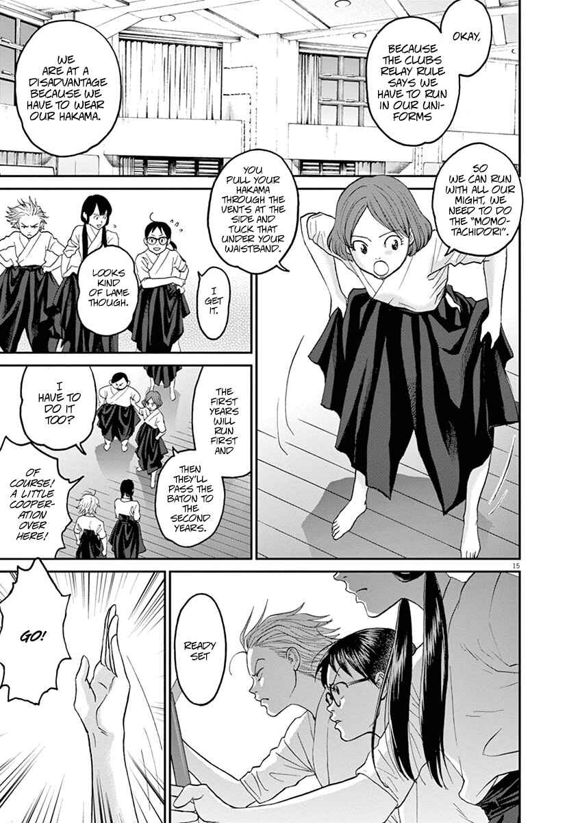 Page 15 Chapter 23 Asahinagu