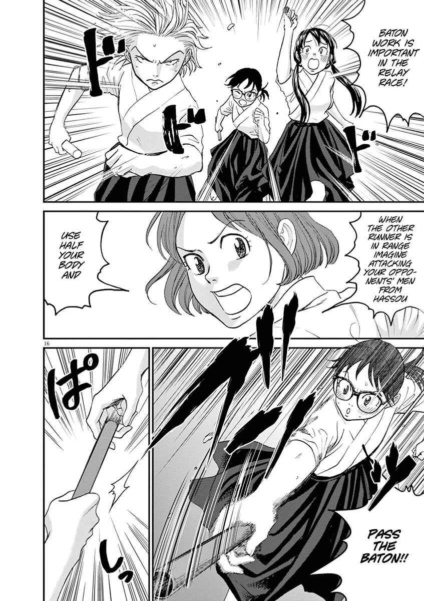 Page 16 Chapter 23 Asahinagu