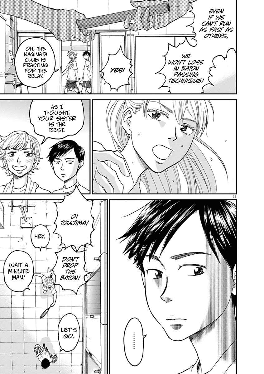 Page 17 Chapter 23 Asahinagu