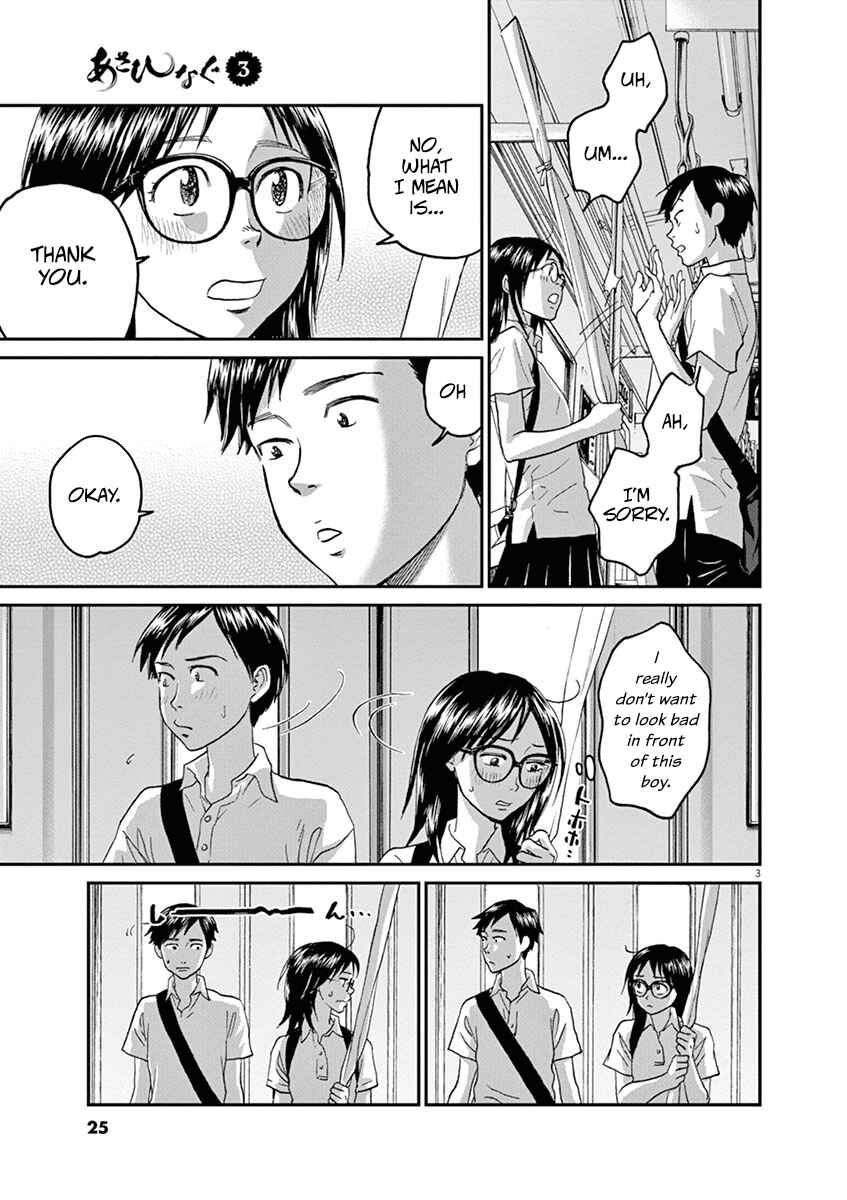 Page 3 Chapter 23 Asahinagu
