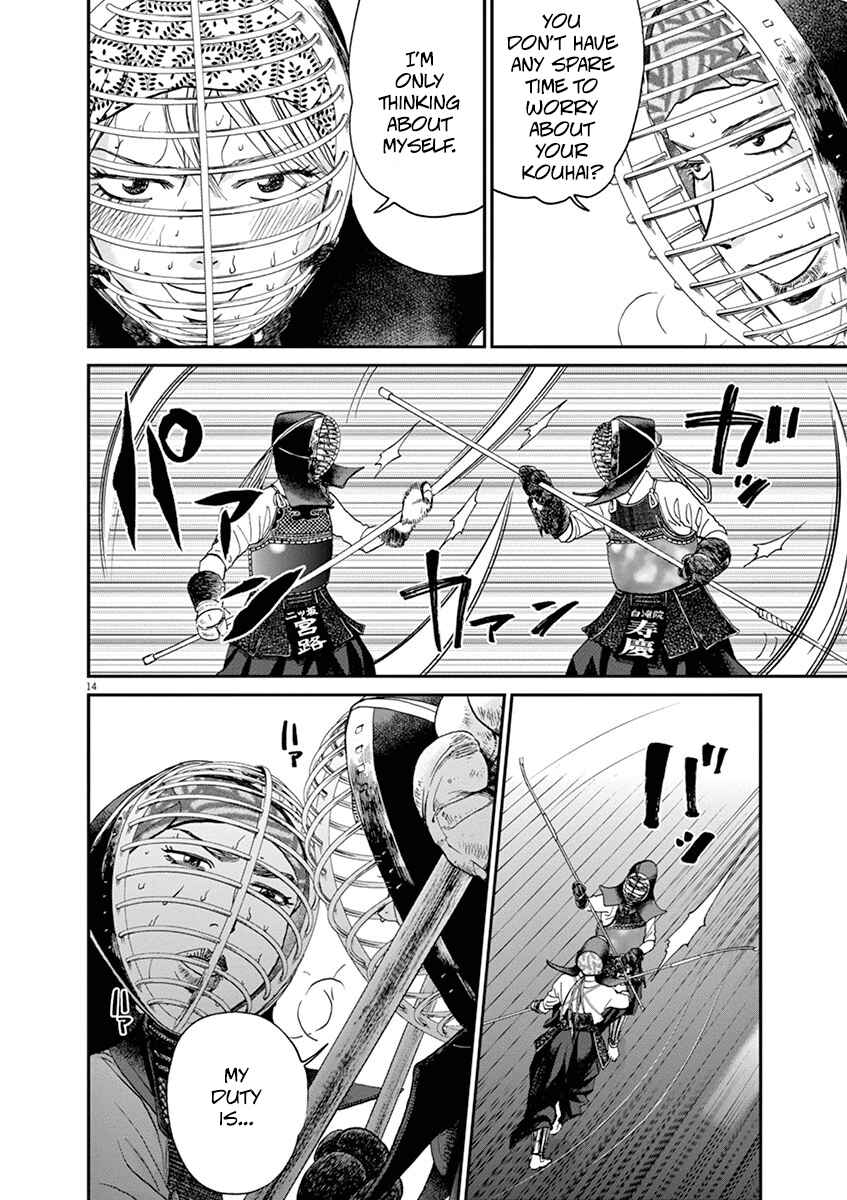 Page 14 Chapter 38 Asahinagu