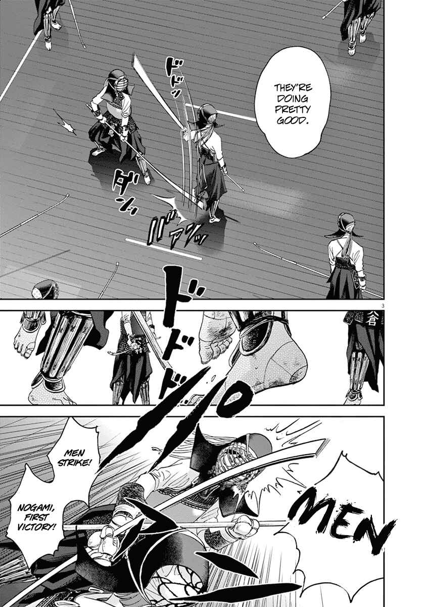 Page 3 Chapter 38 Asahinagu