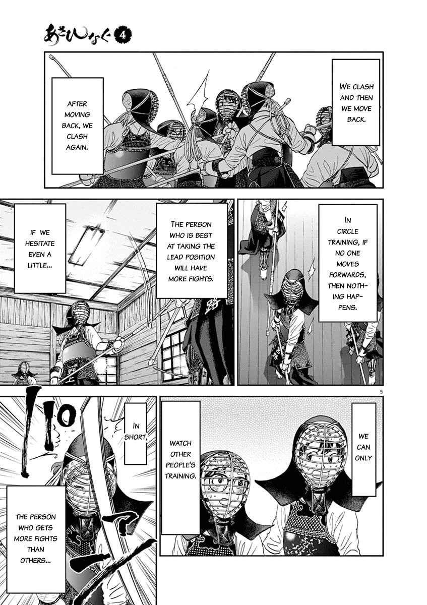 Page 5 Chapter 38 Asahinagu