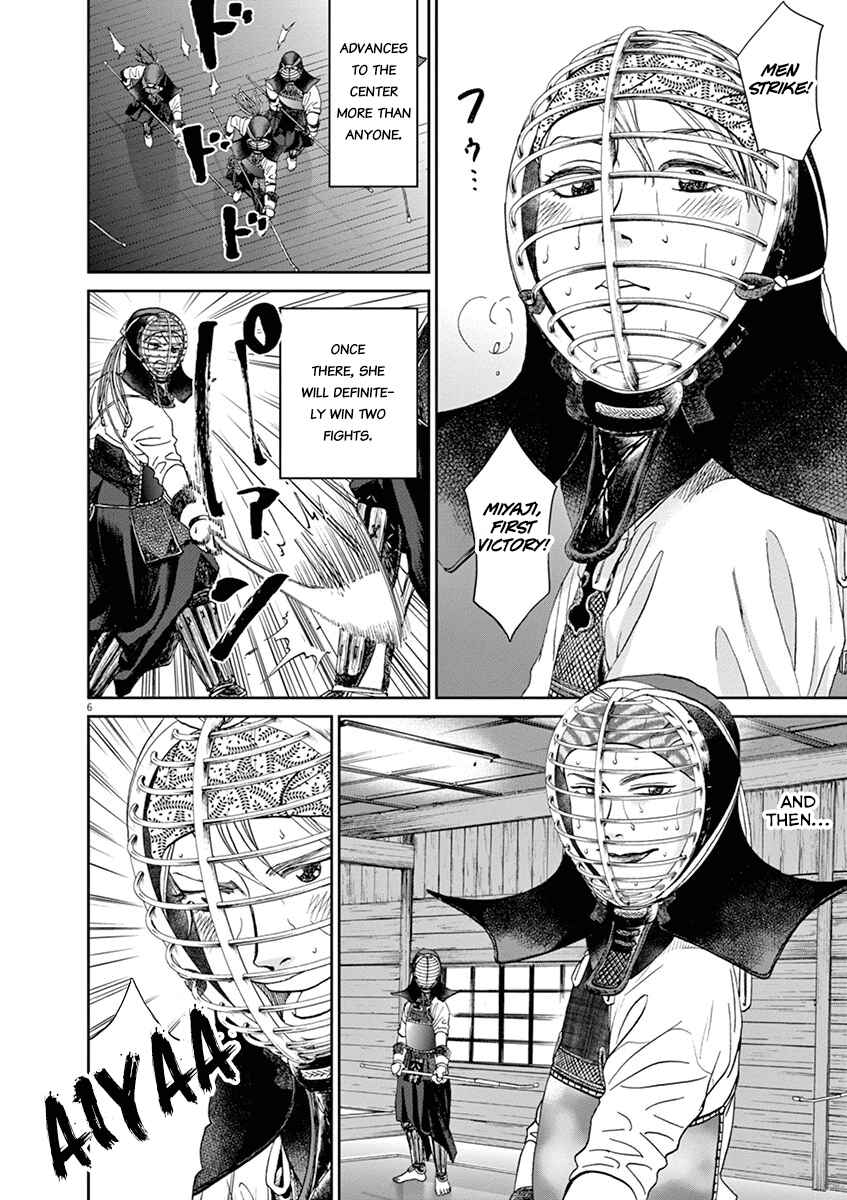 Page 6 Chapter 38 Asahinagu