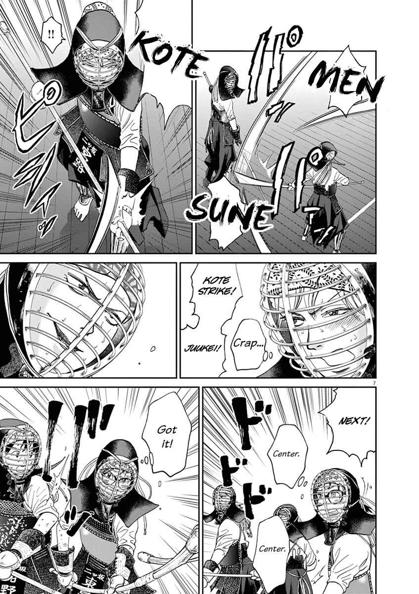 Page 7 Chapter 38 Asahinagu
