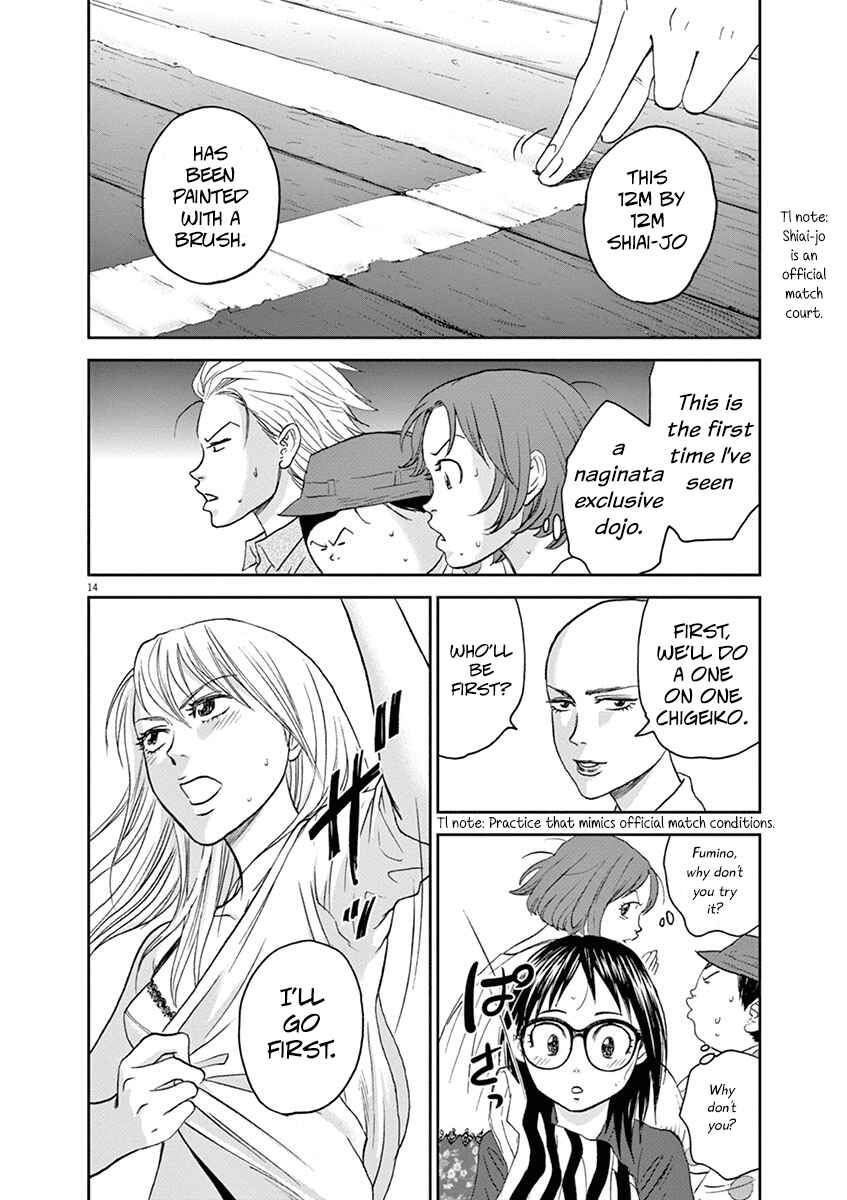 Page 14 Chapter 27 Asahinagu
