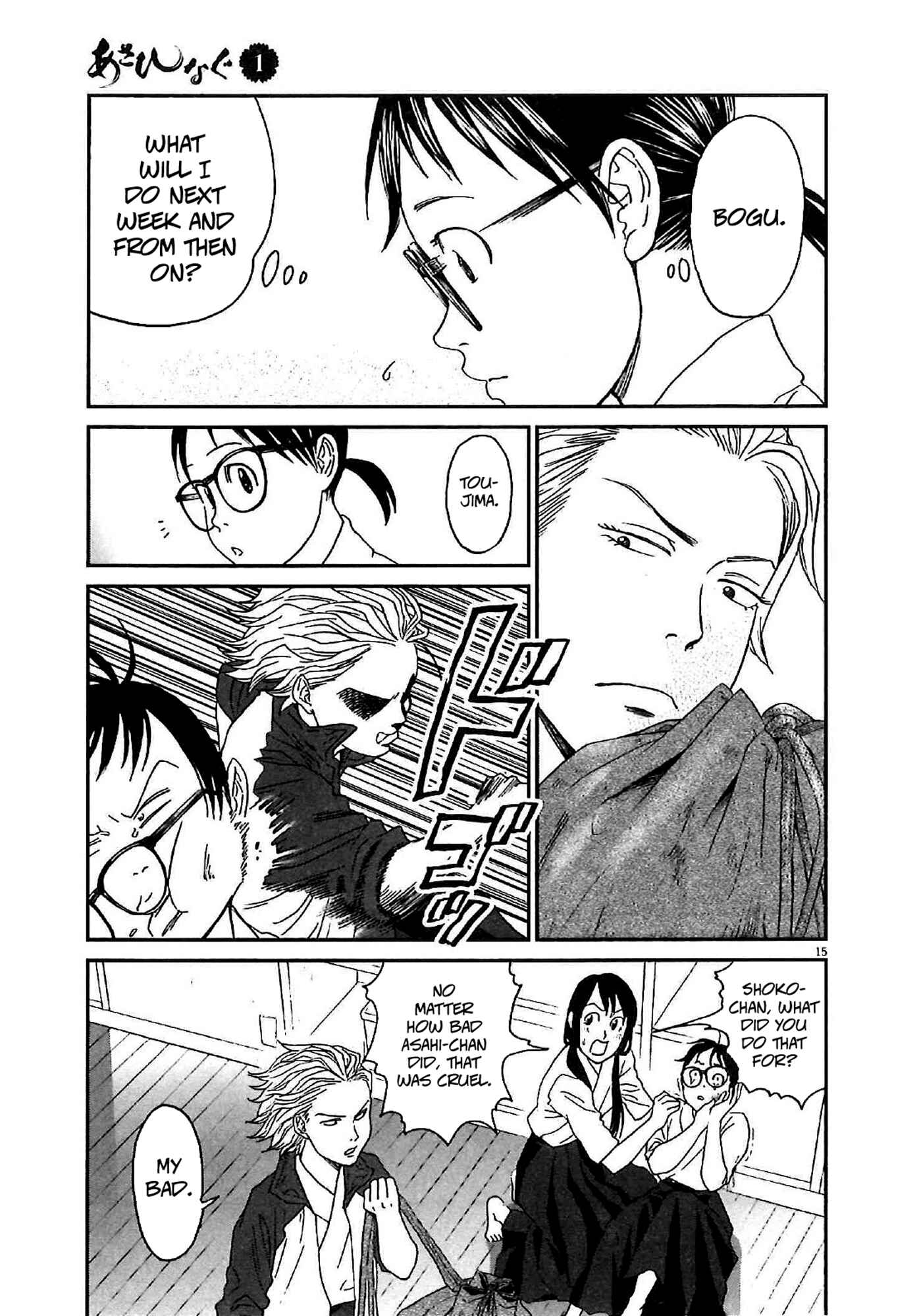 Page 15 Chapter 9 Asahinagu