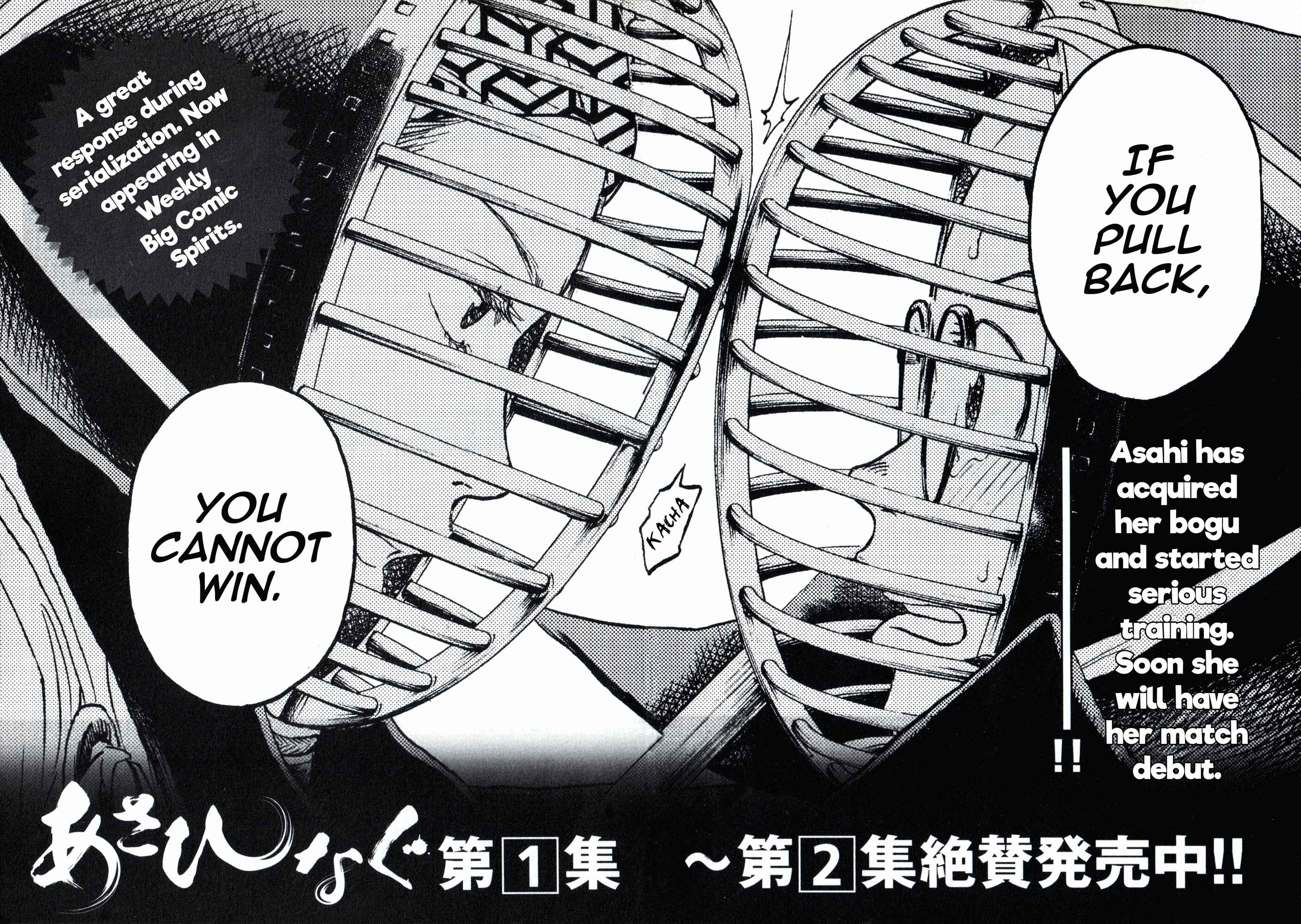 Page 22 Chapter 9 Asahinagu