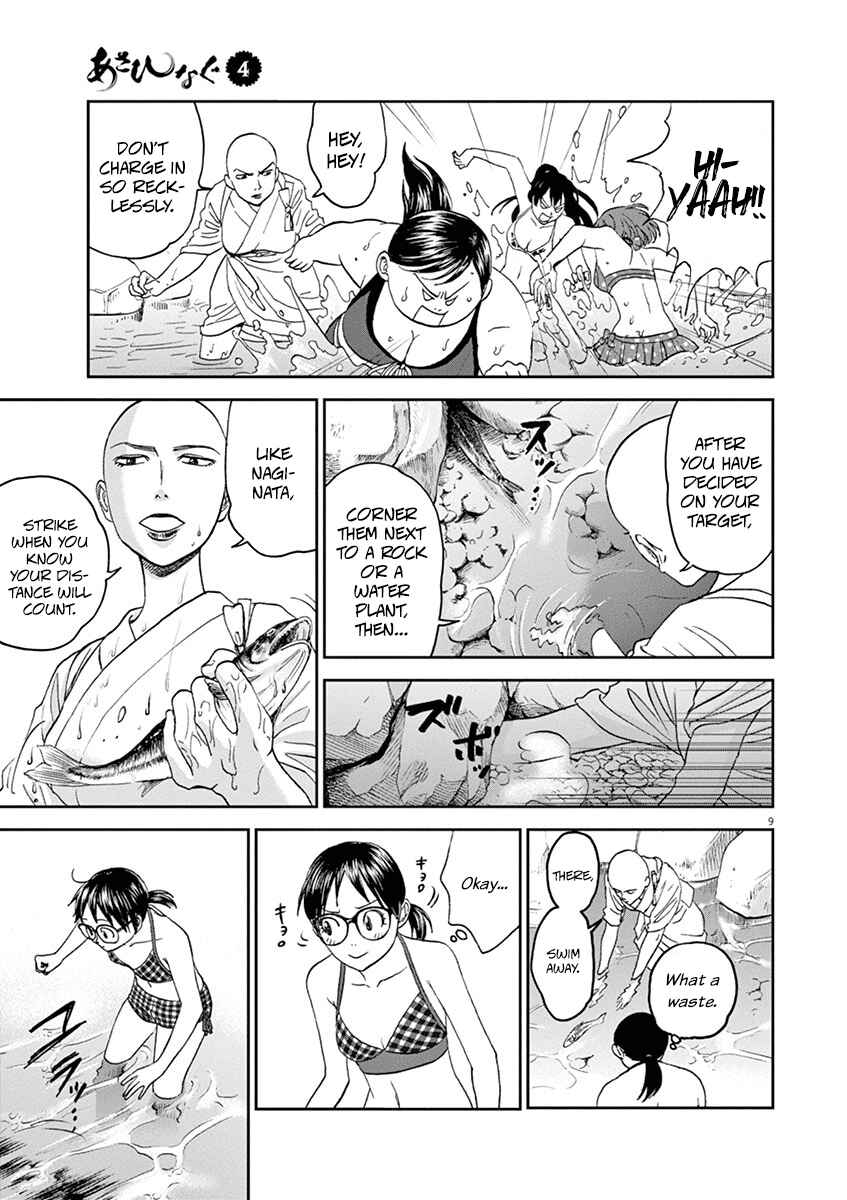 Page 12 Chapter 34 Asahinagu