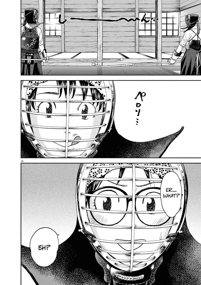Page 21 Chapter 34 Asahinagu