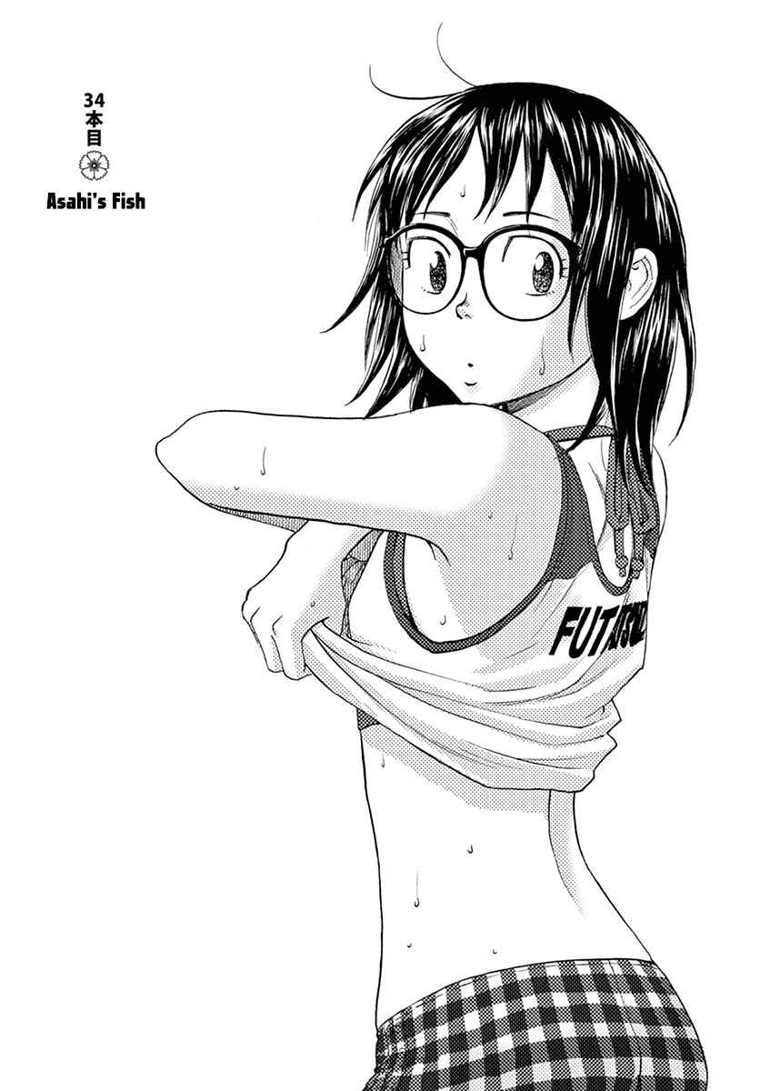 Page 4 Chapter 34 Asahinagu